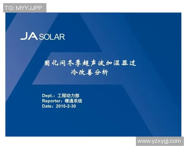 俄亥俄州足球的崛起与发展探讨及其对地方文化的影响分析 俄亥俄州足球的崛起与发展探讨及其对地方文化的影响分析
