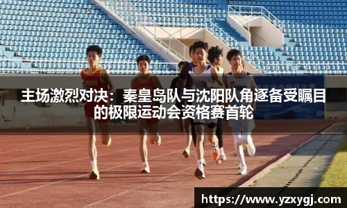 哈哈体育