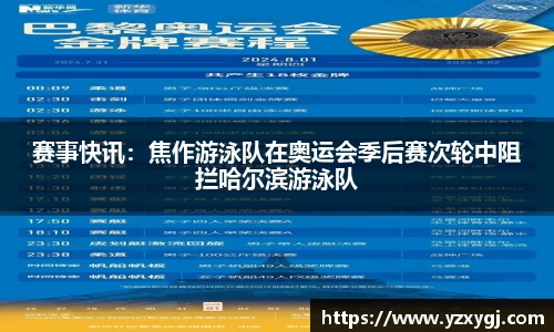 哈哈体育平台