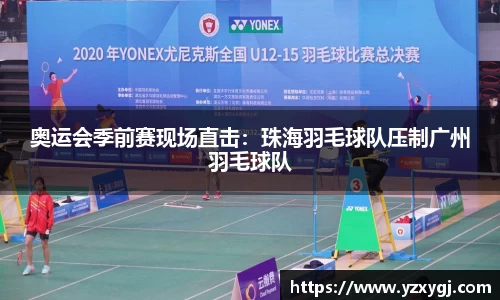 哈哈体育