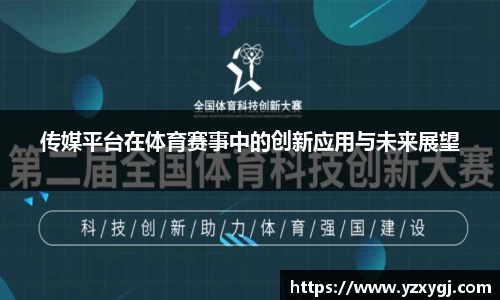 哈哈体育平台
