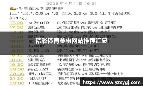哈哈体育平台