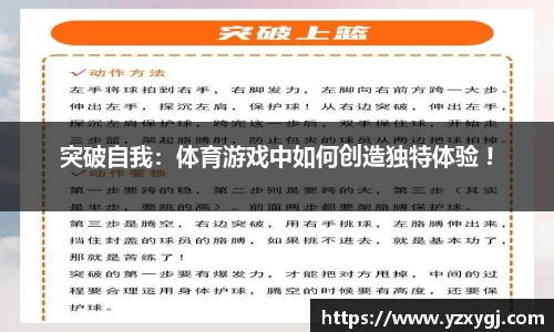 哈哈体育